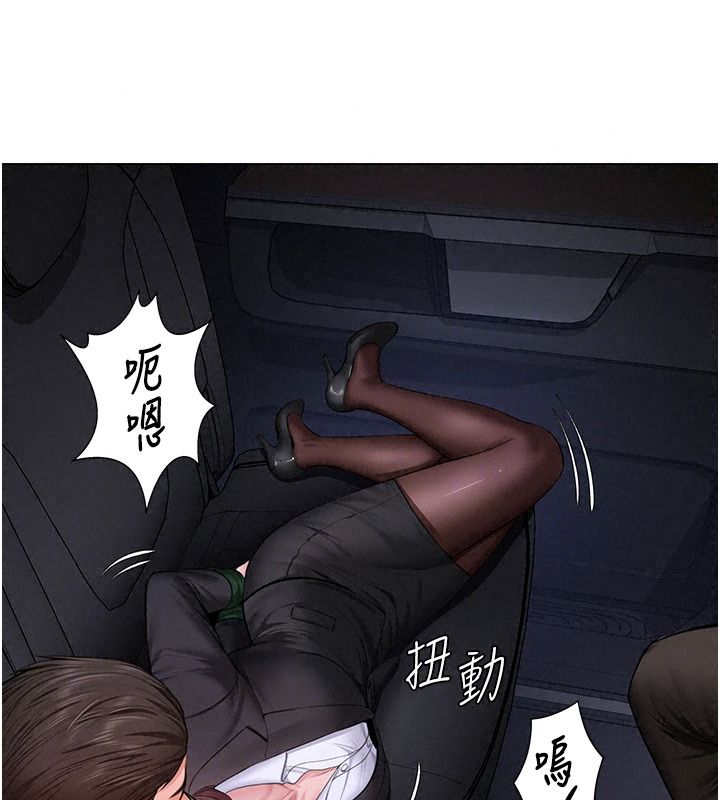 守護妳第51話-進入毒窟的安琪