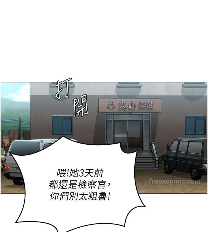 守護妳第51話-進入毒窟的安琪