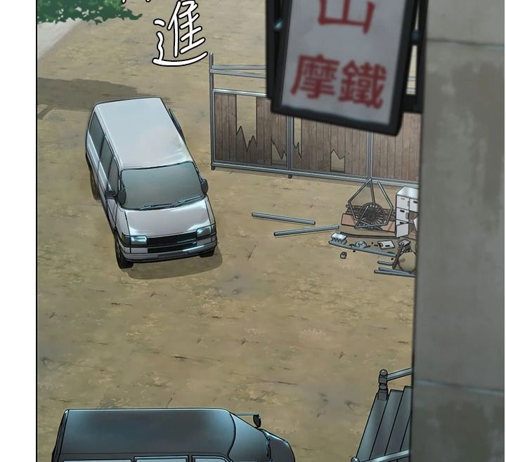 守护妳第51話-進入毒窟的安琪
