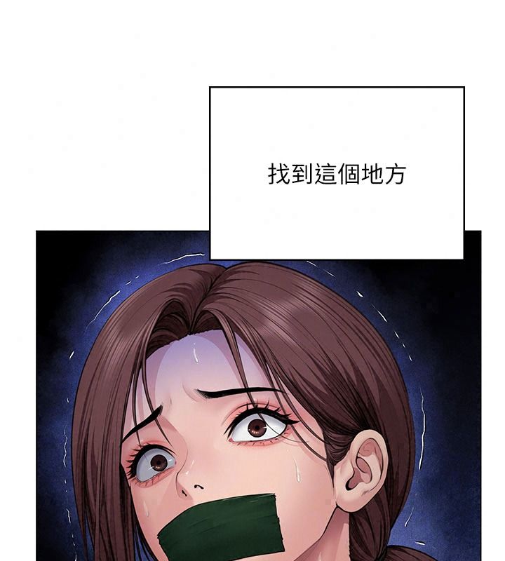 守護妳第51話-進入毒窟的安琪