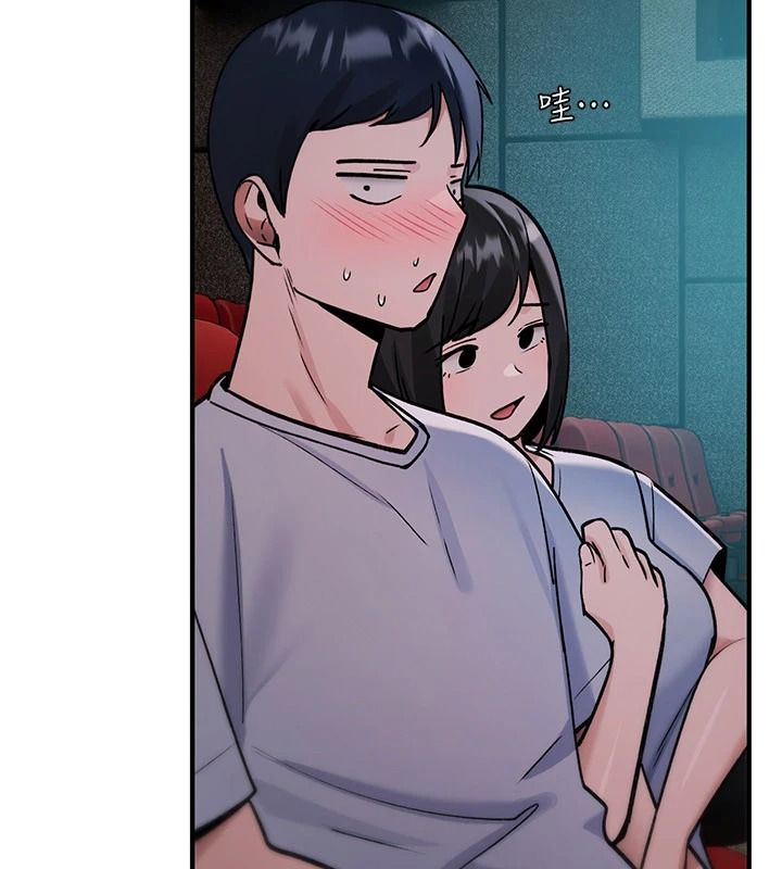詛咒性轉物語第47話-「保險套短裙」