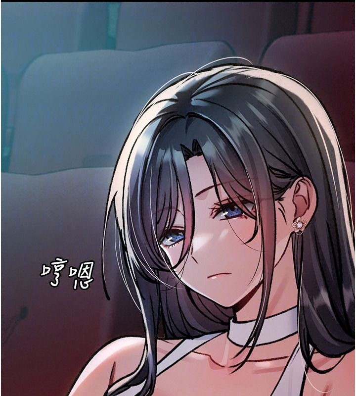 诅咒性转物语第47話-「保險套短裙」