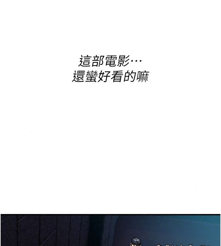 詛咒性轉物語第47話-「保險套短裙」