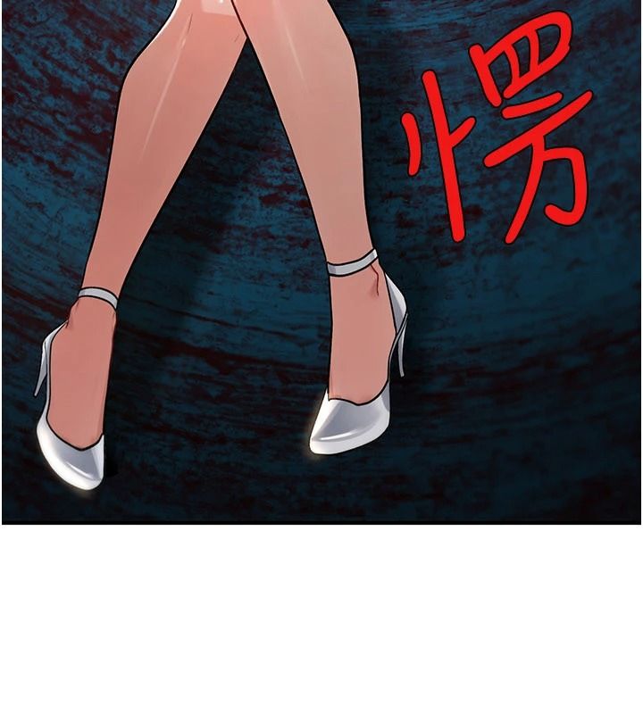 詛咒性轉物語第47話-「保險套短裙」