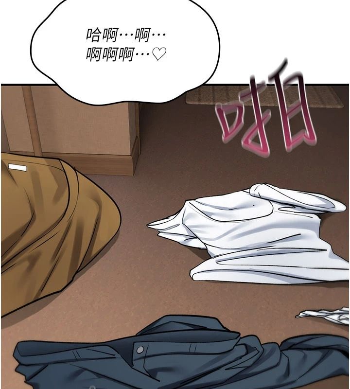 詛咒性轉物語第47話-「保險套短裙」