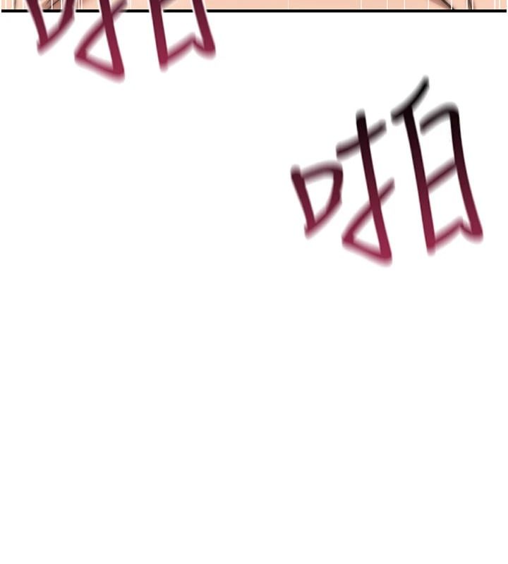 詛咒性轉物語第47話-「保險套短裙」