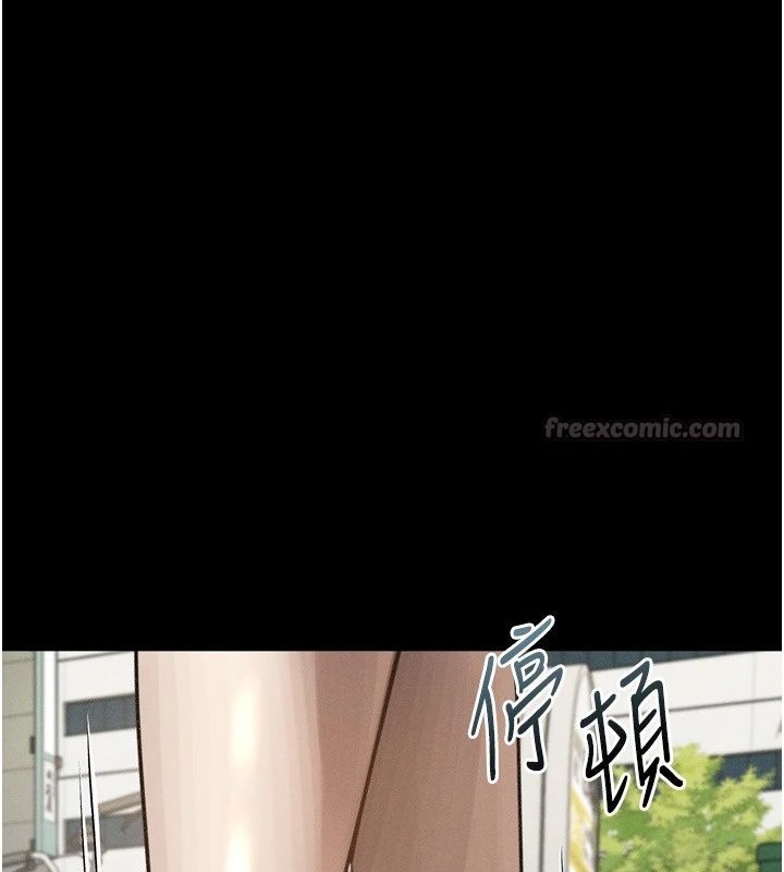 墮落物語2第73話-給部長的「特別服務」