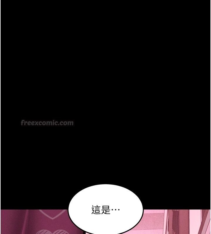 墮落物語2第73話-給部長的「特別服務」