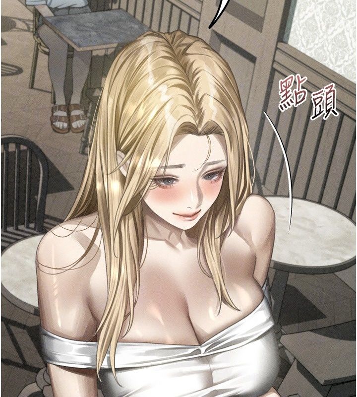 墮落物語2第73話-給部長的「特別服務」