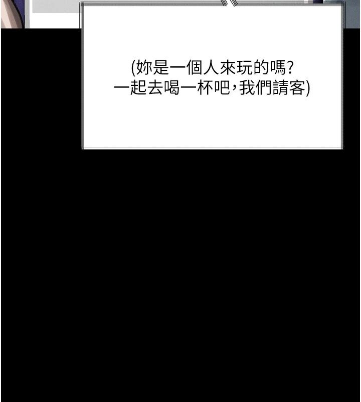 墮落物語2第73話-給部長的「特別服務」