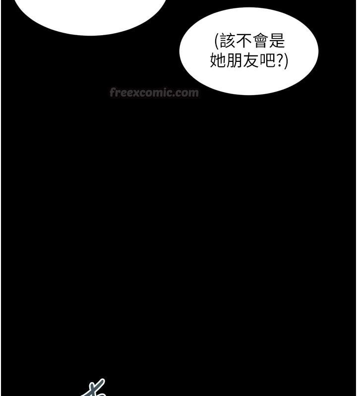 墮落物語2第73話-給部長的「特別服務」