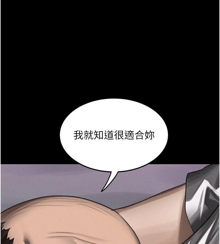 墮落物語2第73話-給部長的「特別服務」