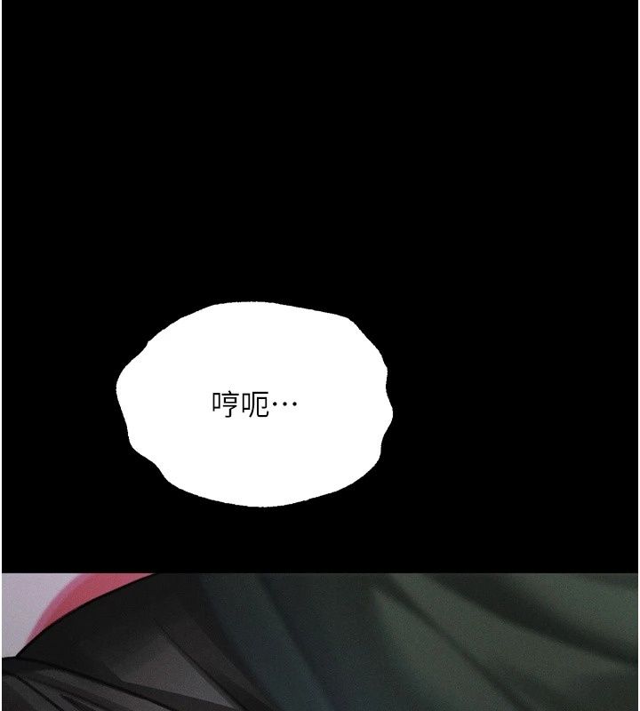 墮落物語2第73話-給部長的「特別服務」