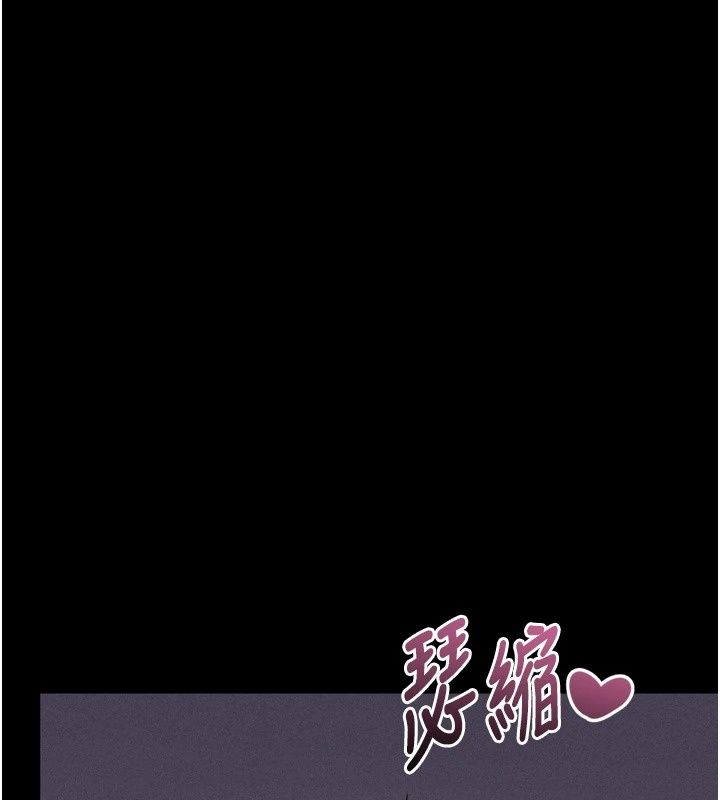 墮落物語2第73話-給部長的「特別服務」