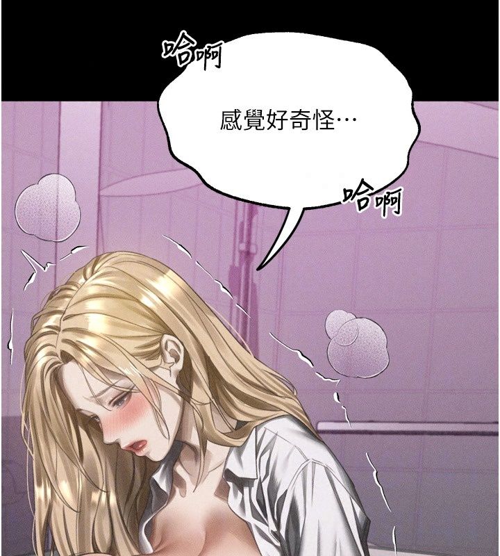 墮落物語2第73話-給部長的「特別服務」