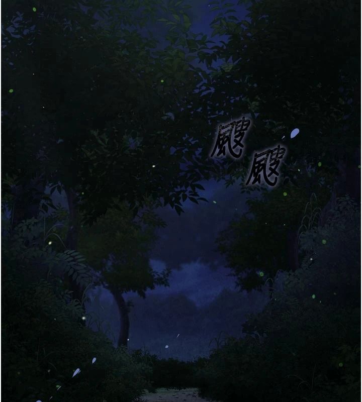 逆轉食物鏈第13話-與老師深夜探險