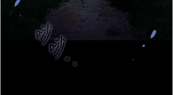 逆轉食物鏈第13話-與老師深夜探險