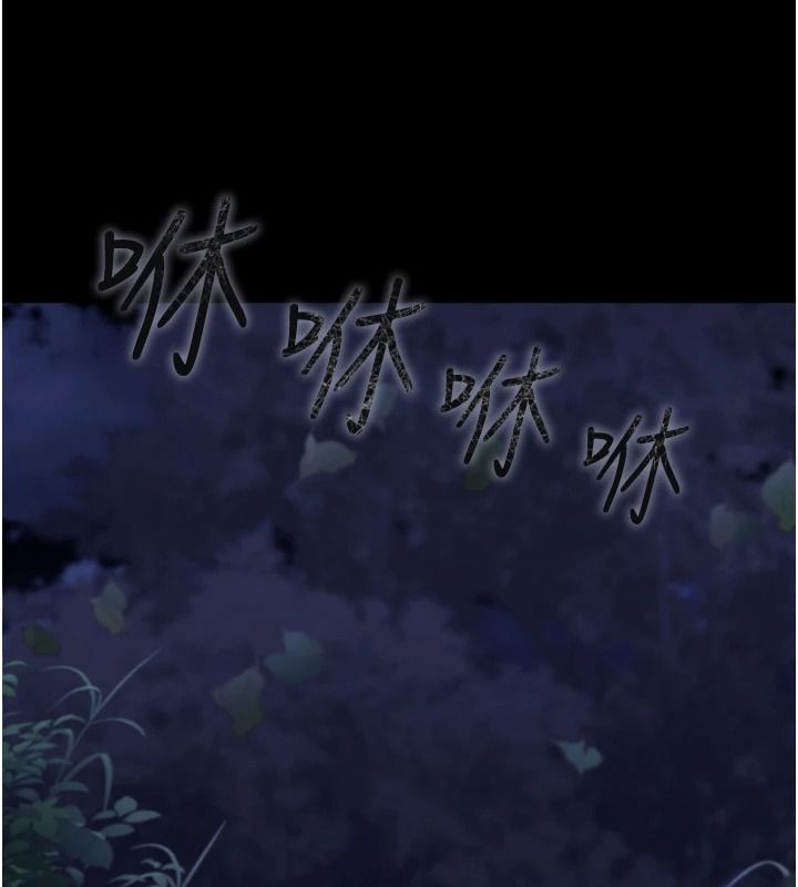 逆轉食物鏈第13話-與老師深夜探險