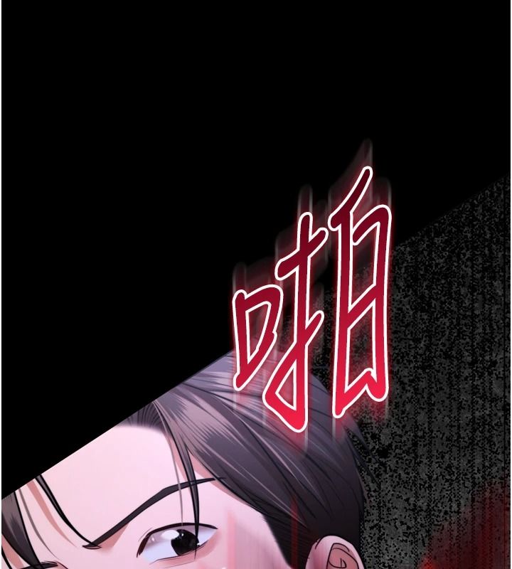 逆轉食物鏈第13話-與老師深夜探險