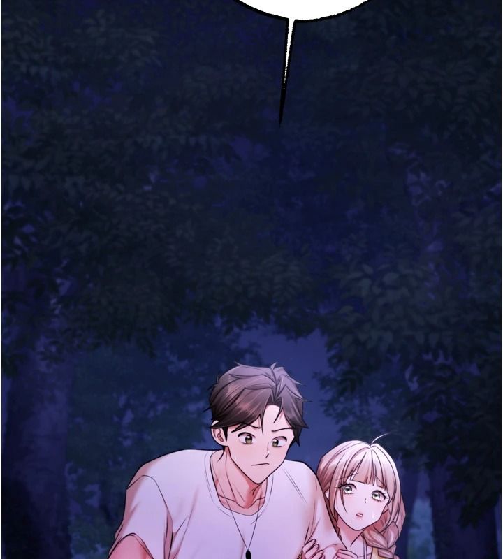 逆轉食物鏈第13話-與老師深夜探險