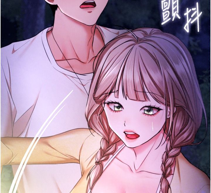 逆轉食物鏈第13話-與老師深夜探險
