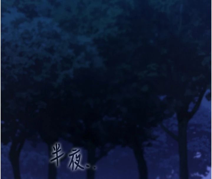 逆轉食物鏈第13話-與老師深夜探險