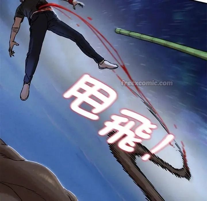 危险同学会第136話