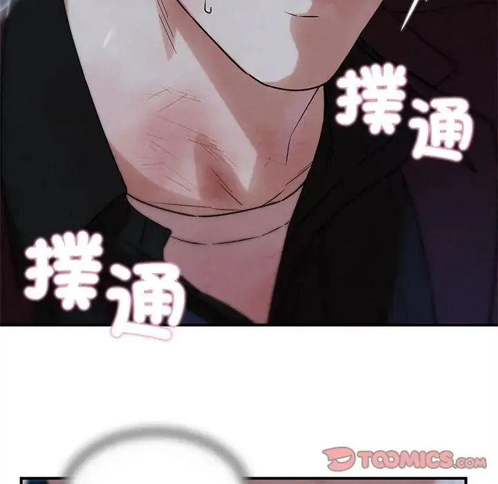 危险同学会第136話