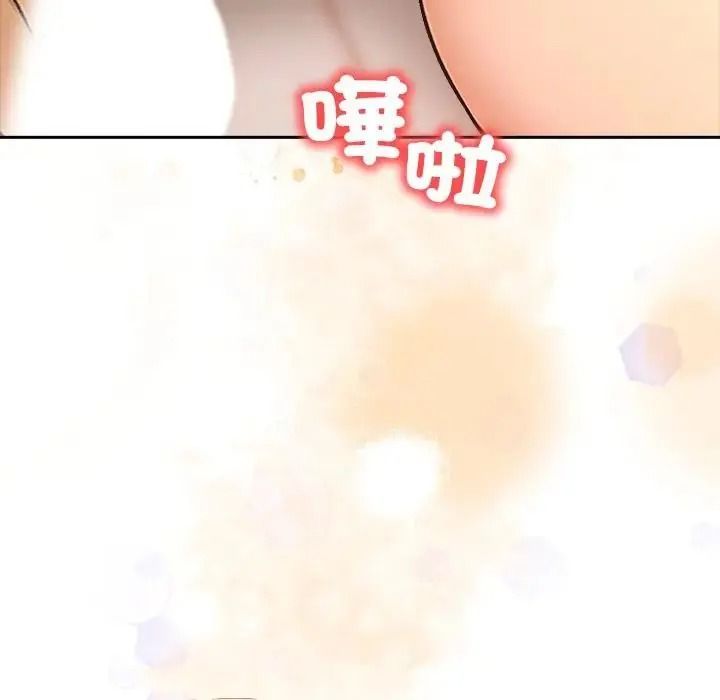 高薪兼职的代价第12話