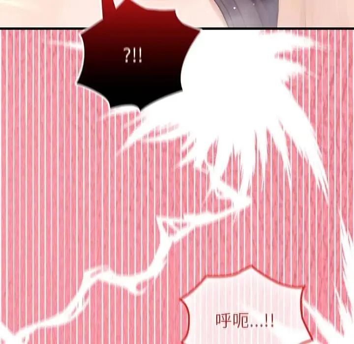 异世界骑士团长第87話