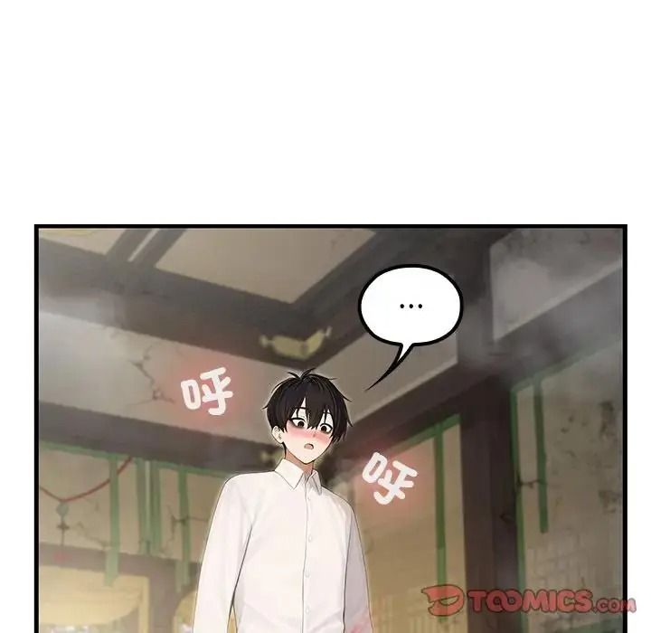 异世界骑士团长第87話