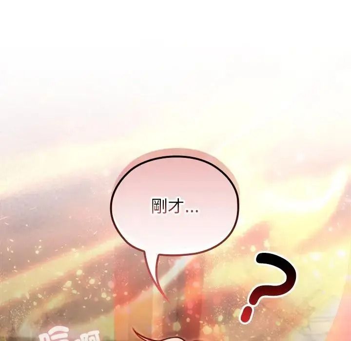 异世界骑士团长第87話