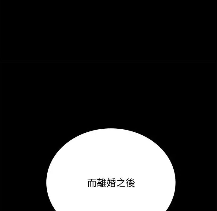 只有我一个男玩家第7話