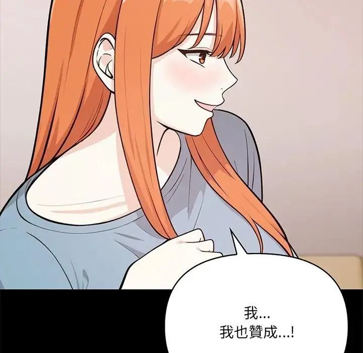 大学女生宿舍的秘密第38話
