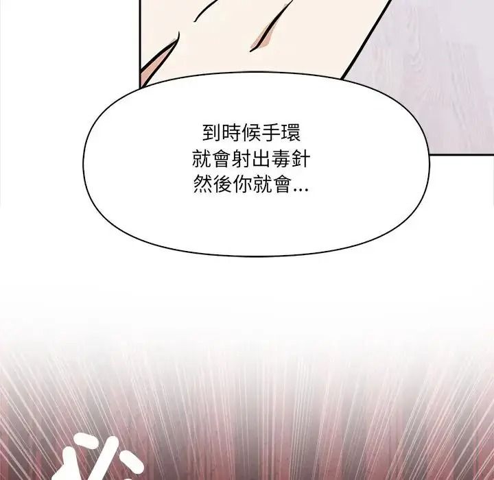 大学女生宿舍的秘密第38話