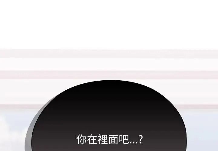 男以稀为贵第21話