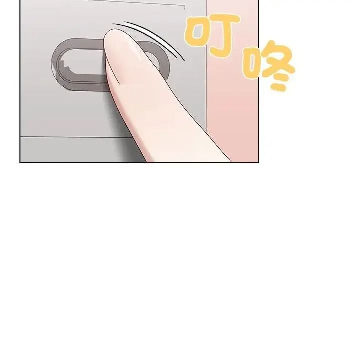 男以稀为贵第21話