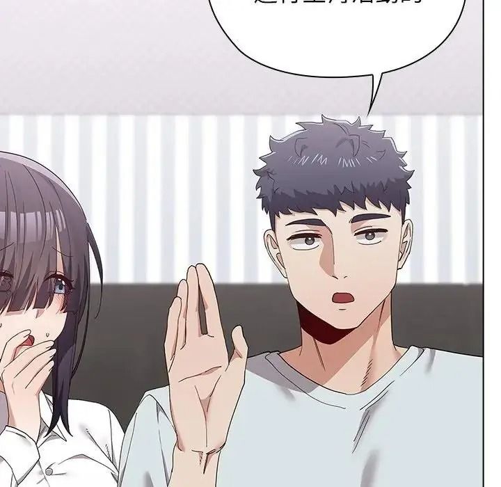 男以稀为贵第21話