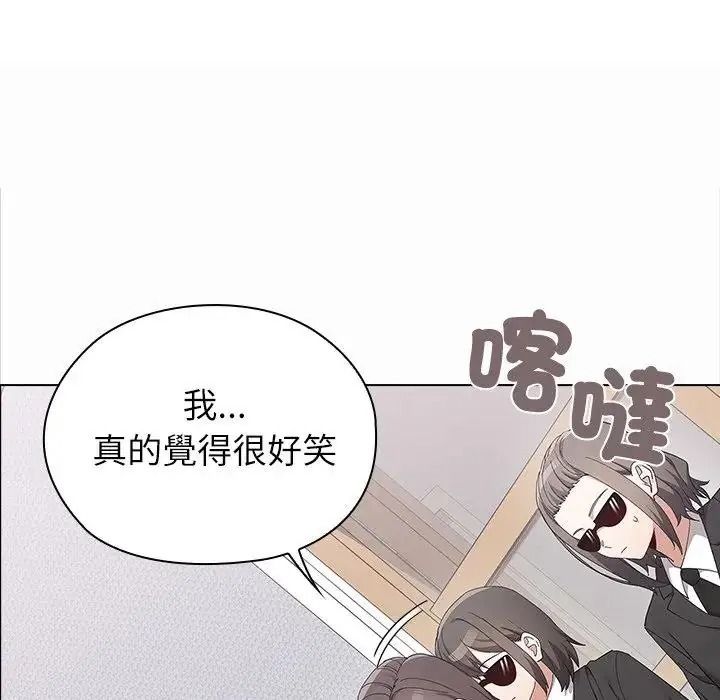 男以稀为贵第21話