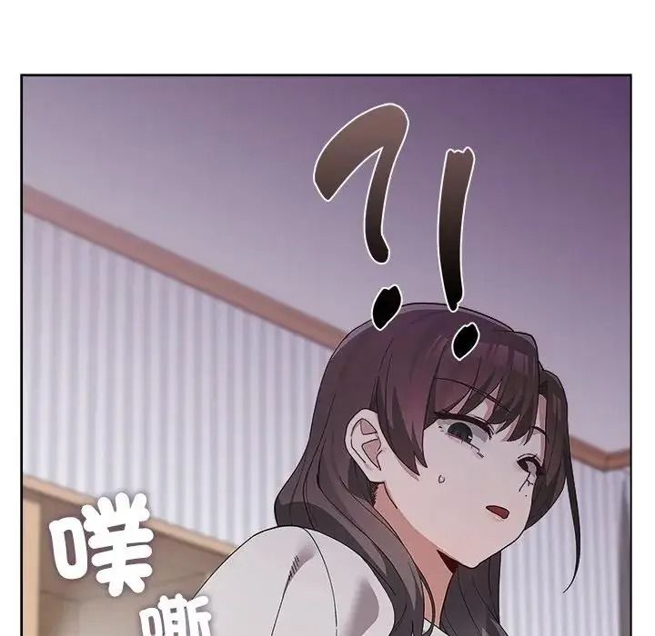 男以稀为贵第21話