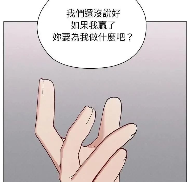 男以稀为贵第21話