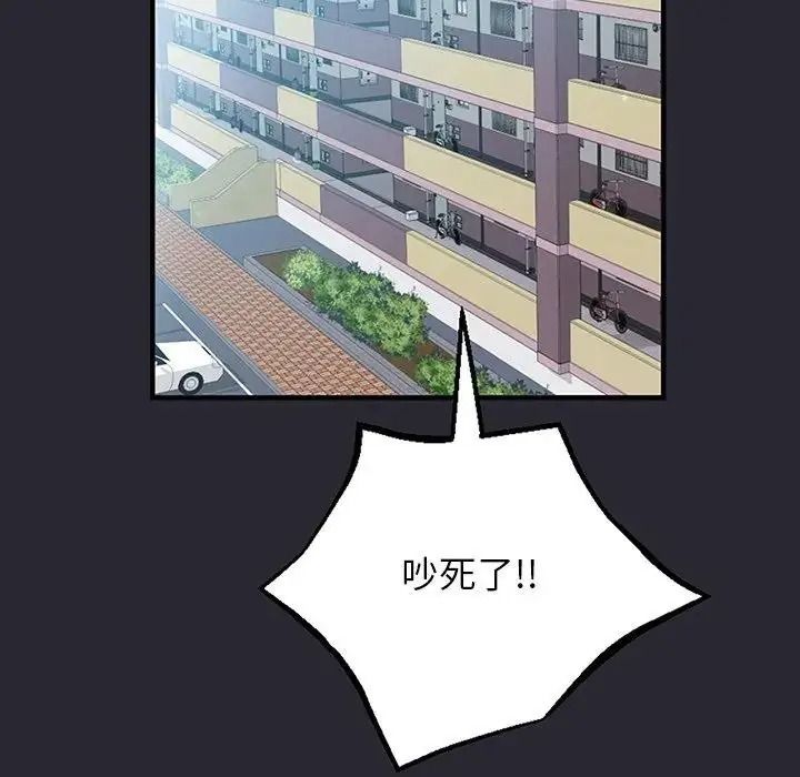窥探未来的代价第11話