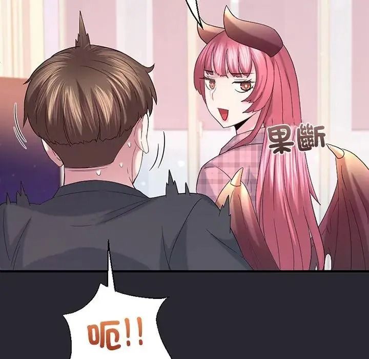 窥探未来的代价第11話