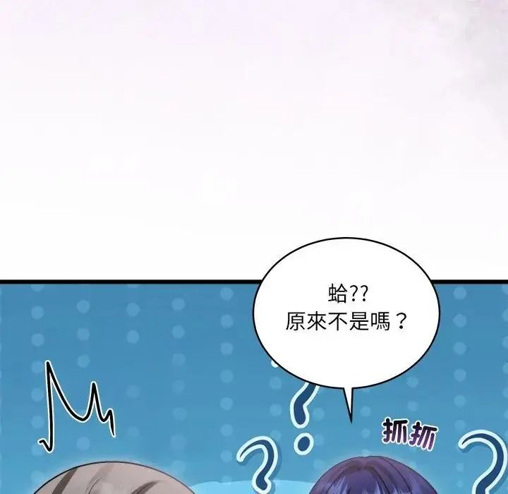 虎烂也没关係第10話