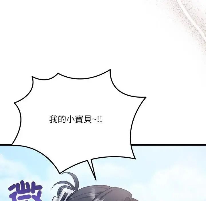 虎烂也没关係第10話