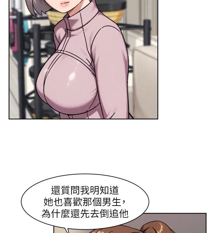 深层洁净达人第82話-公司面臨大危機!