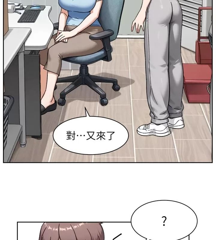 深层洁净达人第82話-公司面臨大危機!