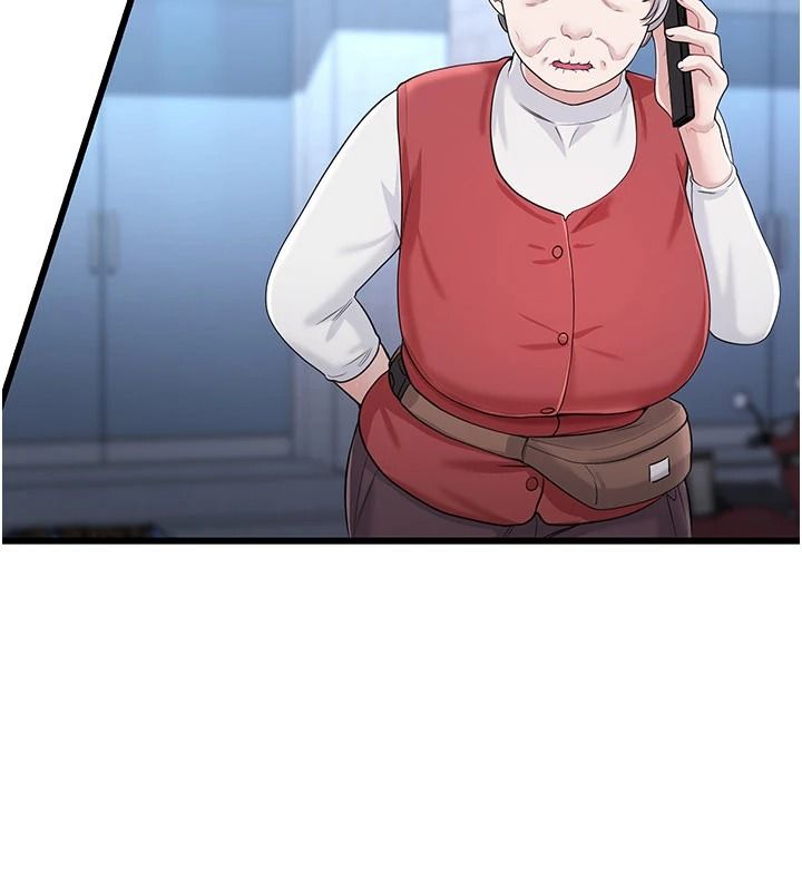恋爱作弊百科第15話-難以忍耐的連續震動