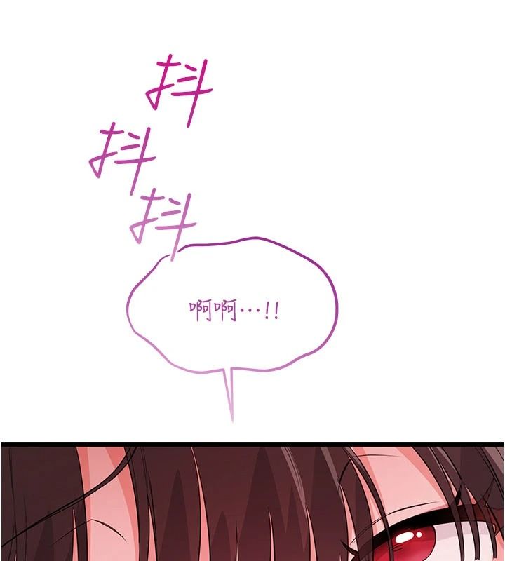 恋爱作弊百科第15話-難以忍耐的連續震動