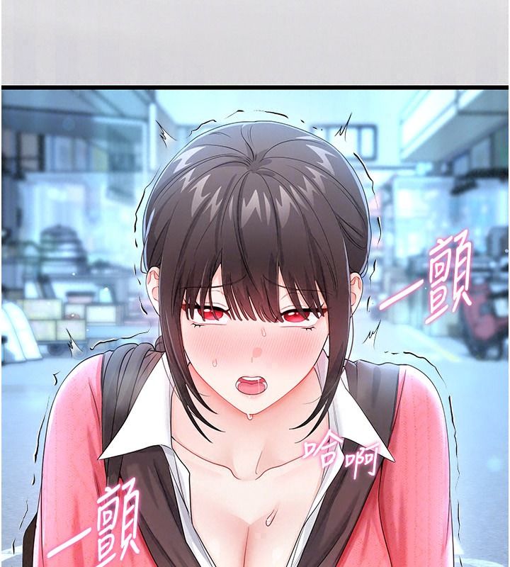 恋爱作弊百科第15話-難以忍耐的連續震動